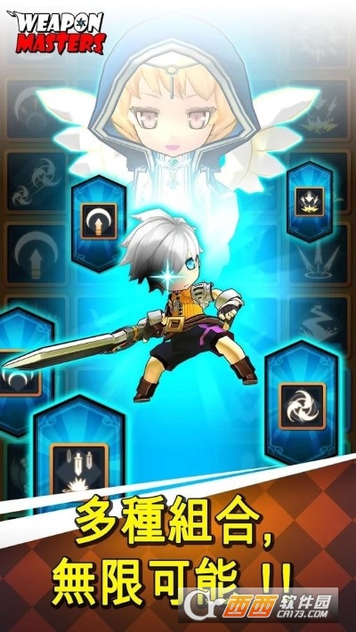 武器大师解锁全部关卡