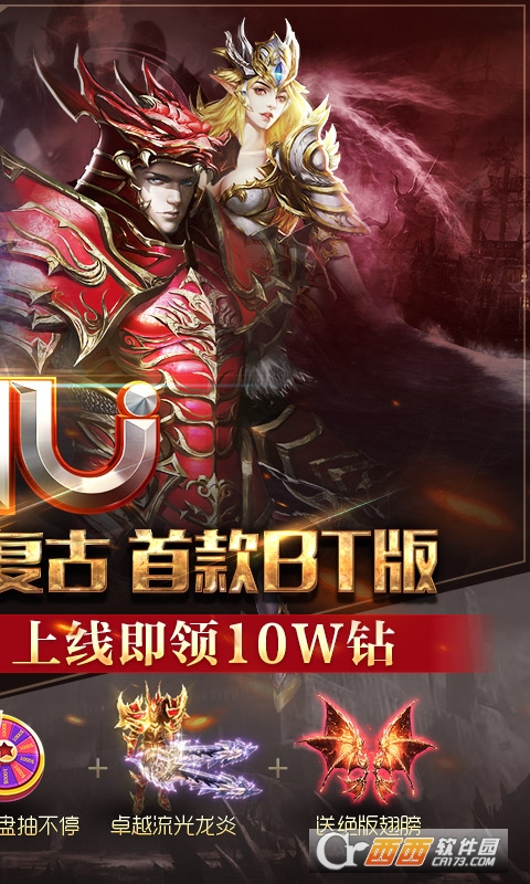 魔界战记奇迹正版授权