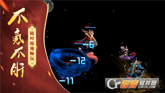 末世龙城单机版