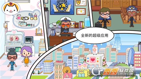 米加小镇世界1.34