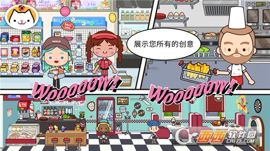 米加小镇世界1.34