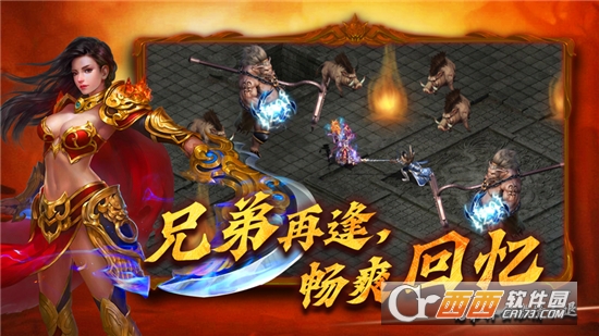 至尊霸刀高爆版手游