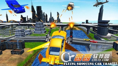 飞行汽车冒险