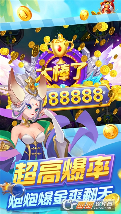 捕鱼游戏厅无限金币版