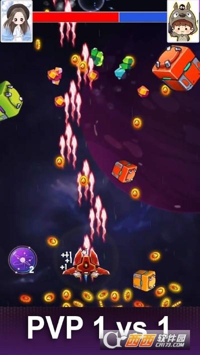 银河攻击太空射手