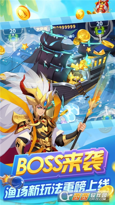 捕鱼游戏厅内购