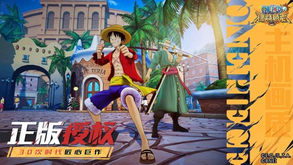 航海王燃烧意志无限抽版