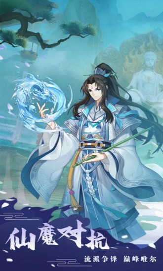 刀剑神魔录折扣版