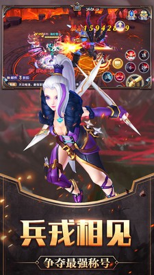 傲视神魔传商城版