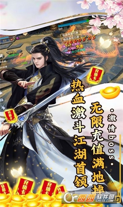 完美世界之无双仙凰最新版