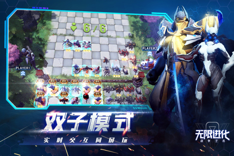 战争艺术体验服