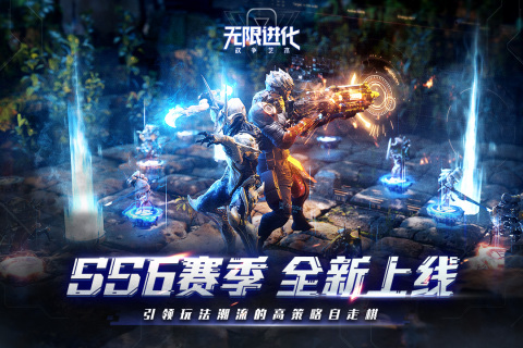 战争艺术体验服