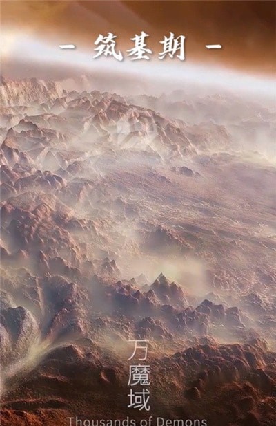 一梦敦煌完整版