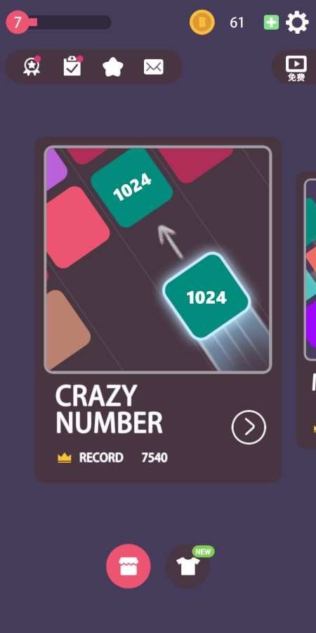 崩巴拼图红包版