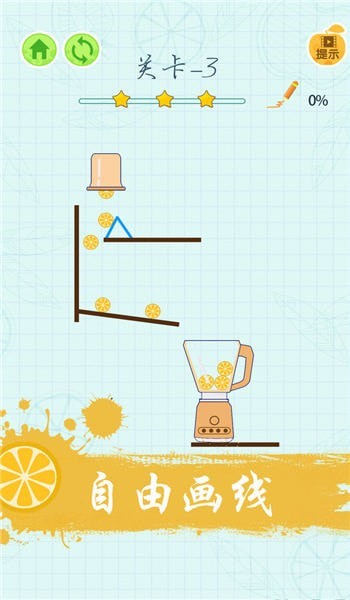 疯狂榨果汁完整版