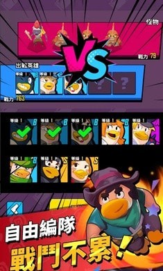 鸭鸭生存无限金币版