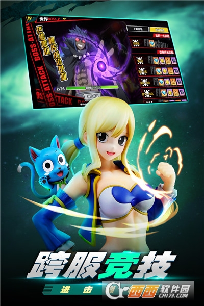 进击的魔导士无限版