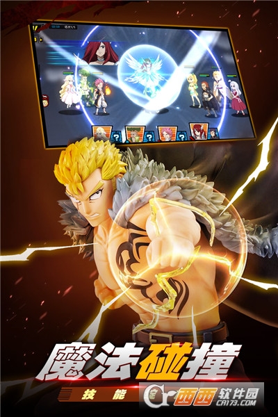 进击的魔导士无限版