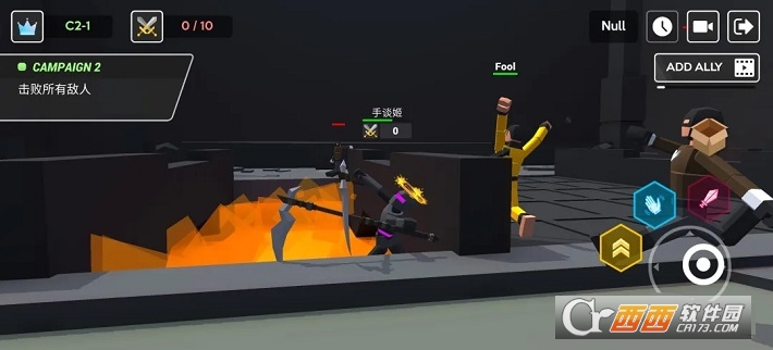 粉碎大地多人布娃娃战斗