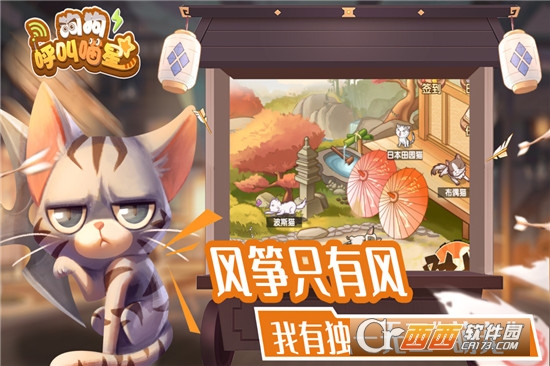 狗狗呼叫喵星最新版本