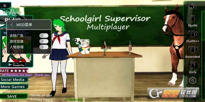 樱花校园女生监督会中文版免内购