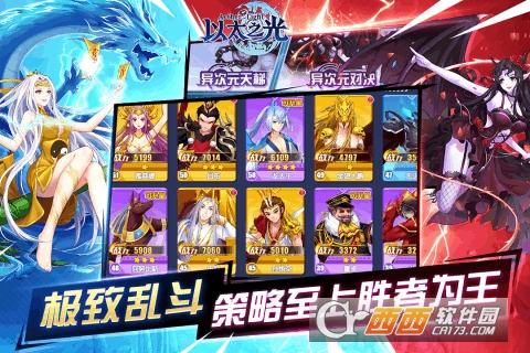 以太之光福利版