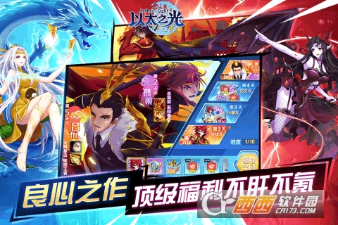 以太之光福利版