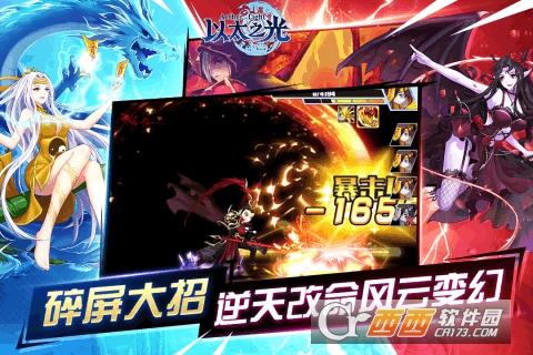 以太之光福利版