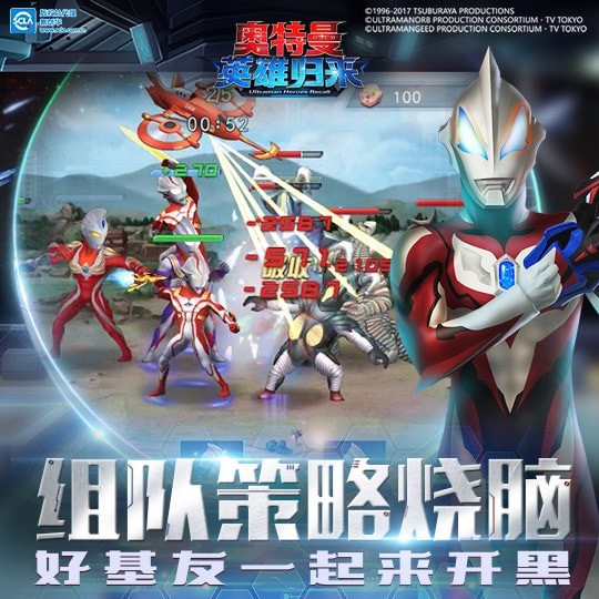 奥特曼英雄归来无限钻石版