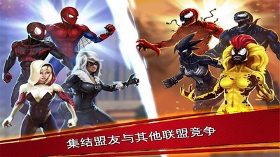 蜘蛛侠极限无限金币版