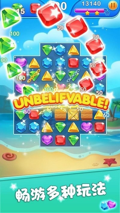 宝石爆龙无限星星版