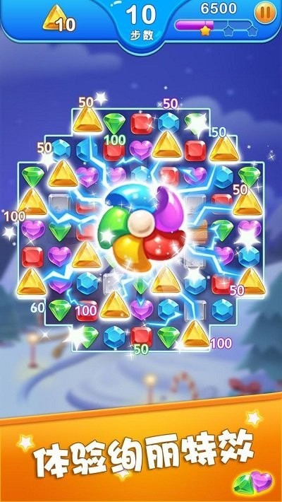 宝石爆龙无限星星版