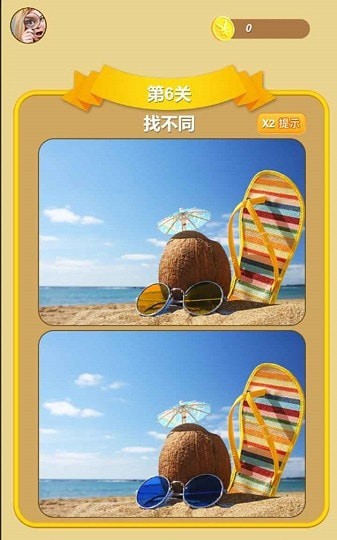 找茬我最强免费版