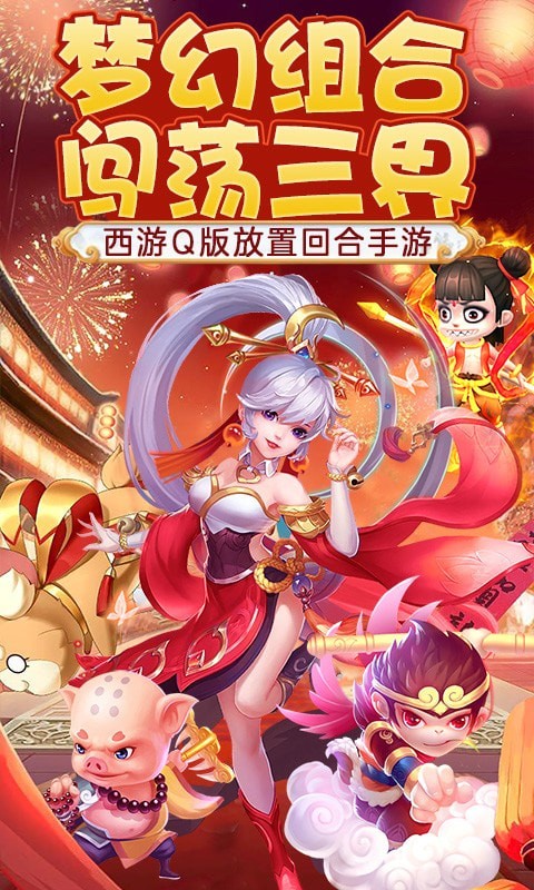 幻灵修仙传折扣版