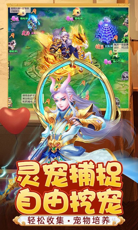 幻灵修仙传折扣版