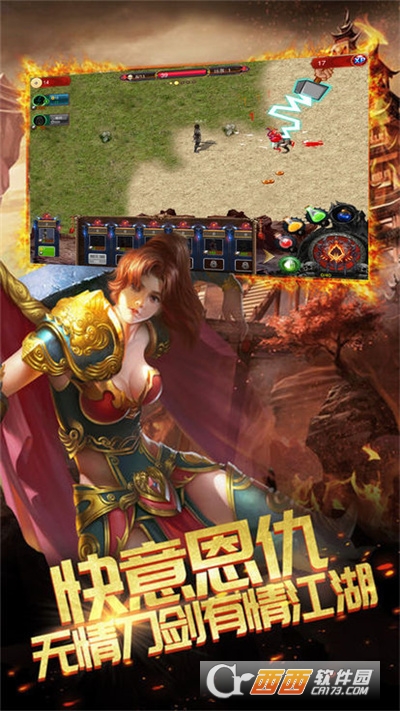 九零传奇高爆版