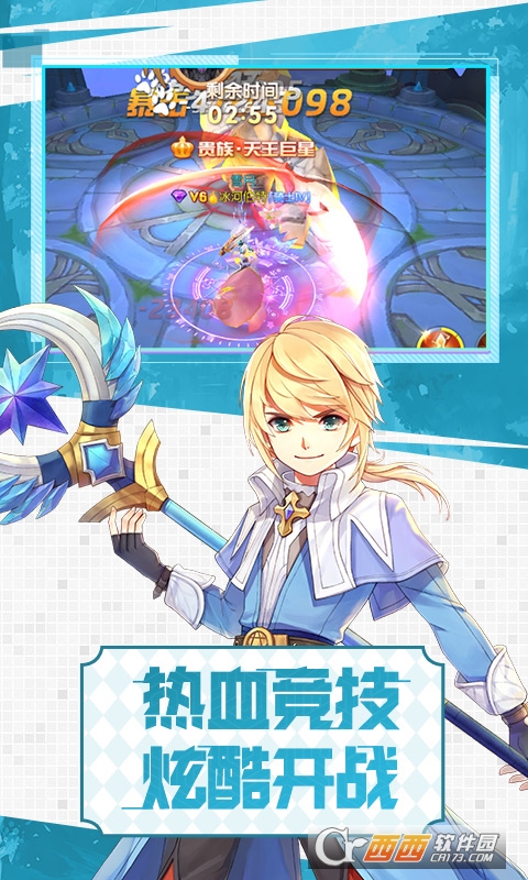 勇者名录送高阶神兵