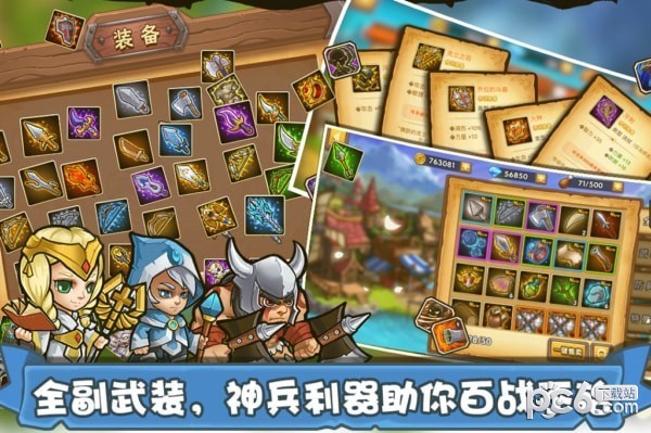 塔防之光无限金币版