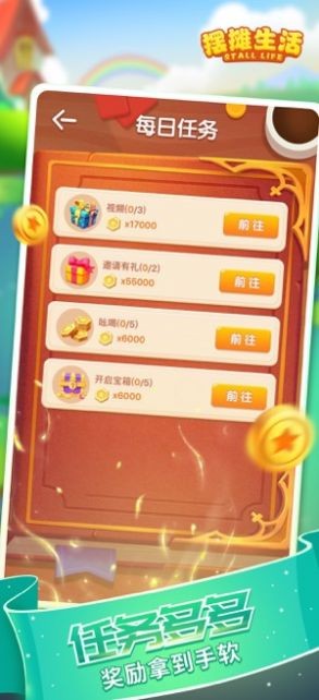 开着豪车去摆摊