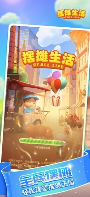 开着豪车去摆摊