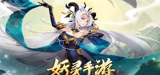 九州神域伏天记