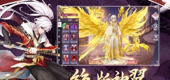 九州神域伏天记