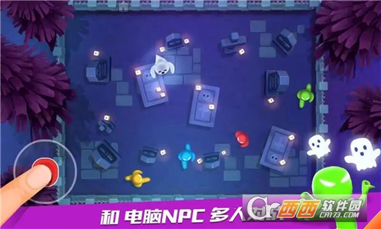 火柴人派对2手游