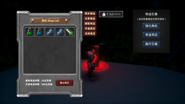 无尽之魂无限灵魂版