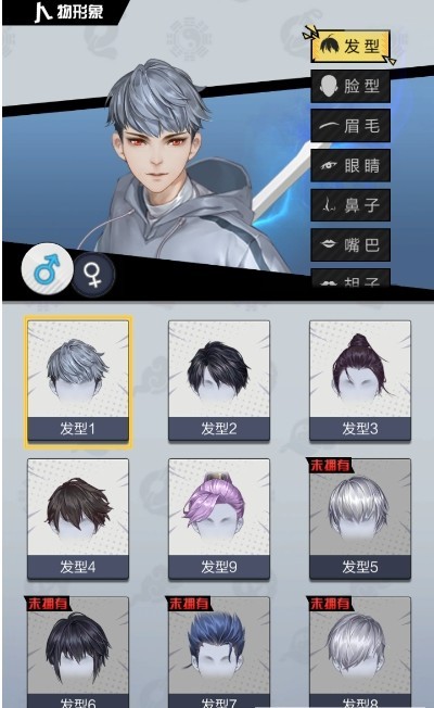 修真少年两万岁无限宝石版