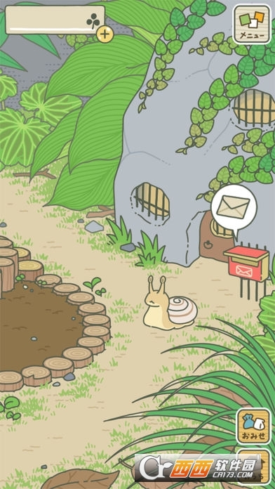 蛙的旅行汉化版