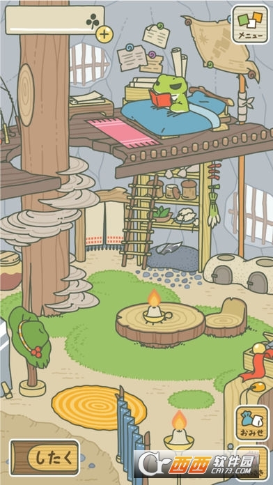 蛙的旅行汉化版