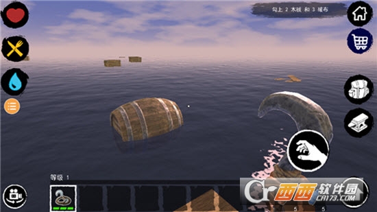 孤舟求生联机版