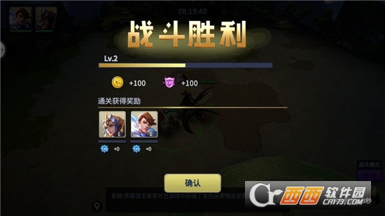 龙域之王BT变态版