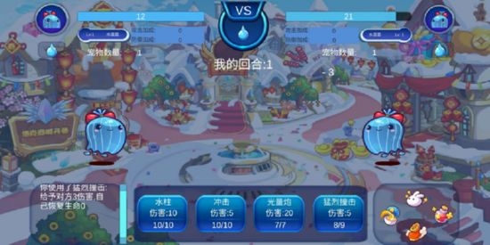 洛克王国单机版(2020最新)